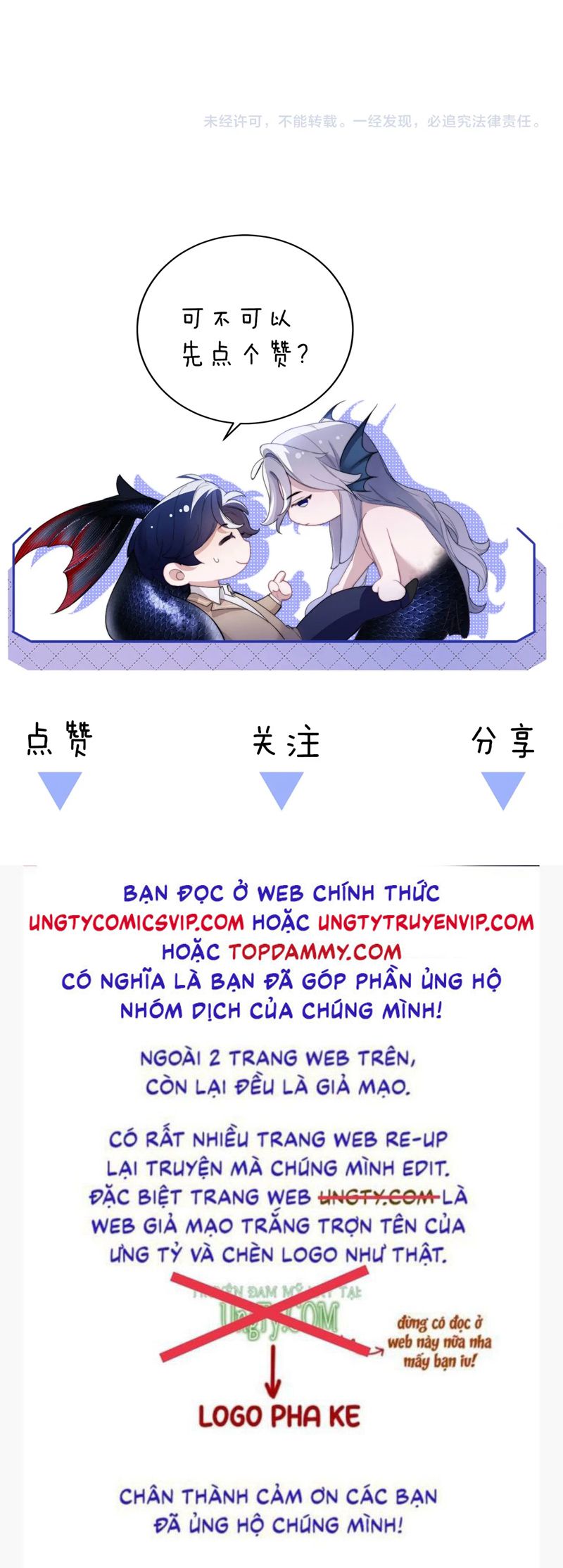 Desharow Nhân Ngư Chap 46 - Trang 2
