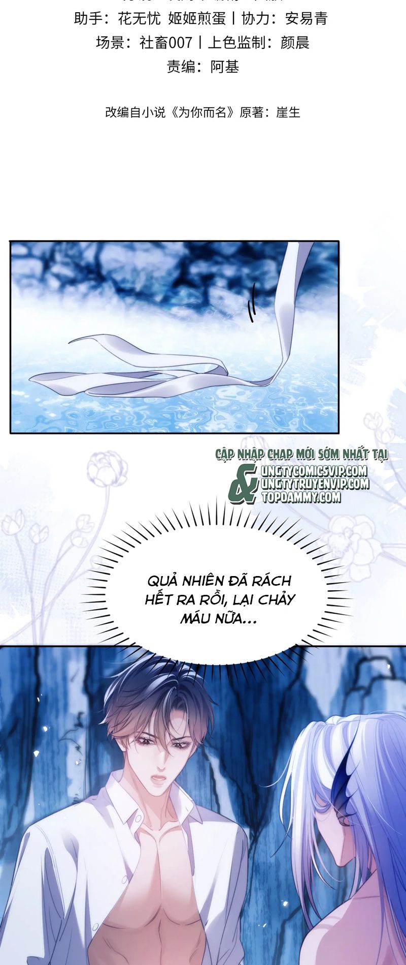 Desharow Nhân Ngư Chap 46 - Trang 2