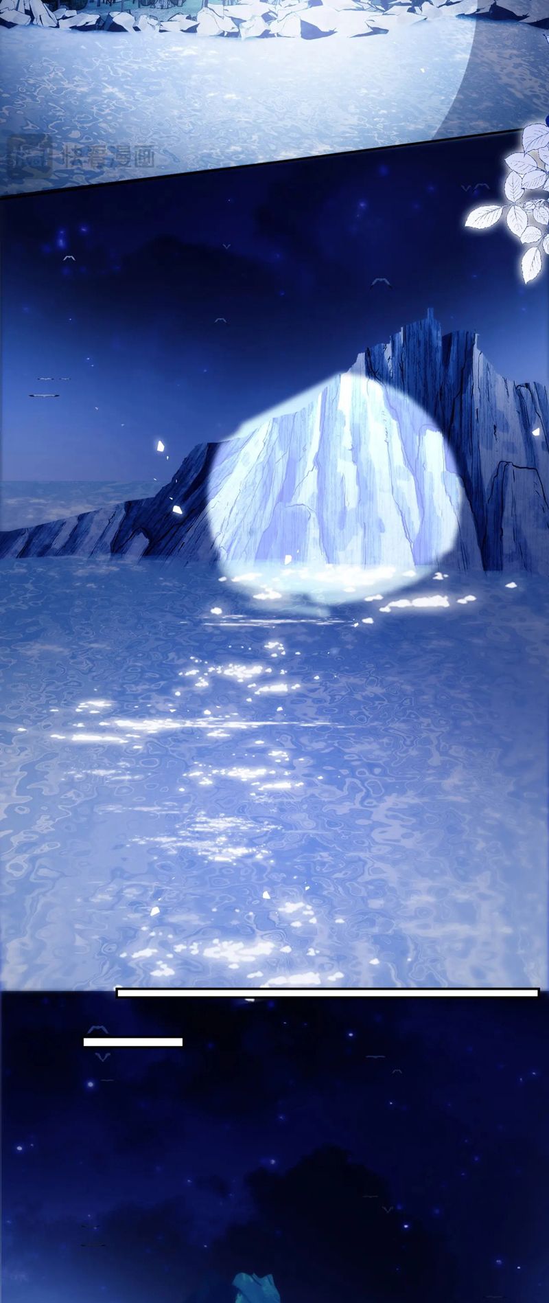 Desharow Nhân Ngư Chap 46 - Trang 2
