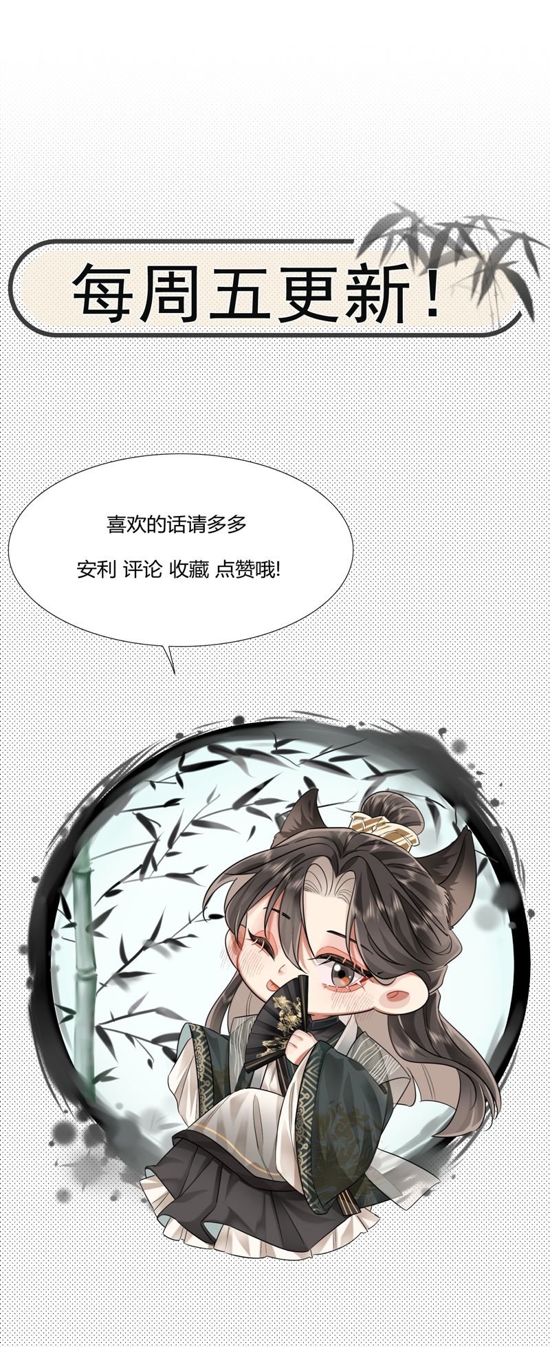 Ôn Hương Diễm Ngọc Chapter 28 - Trang 4