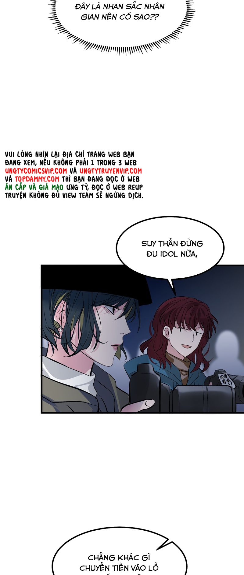 C Vị Thành Thần 3 Chapter 12 - Trang 3