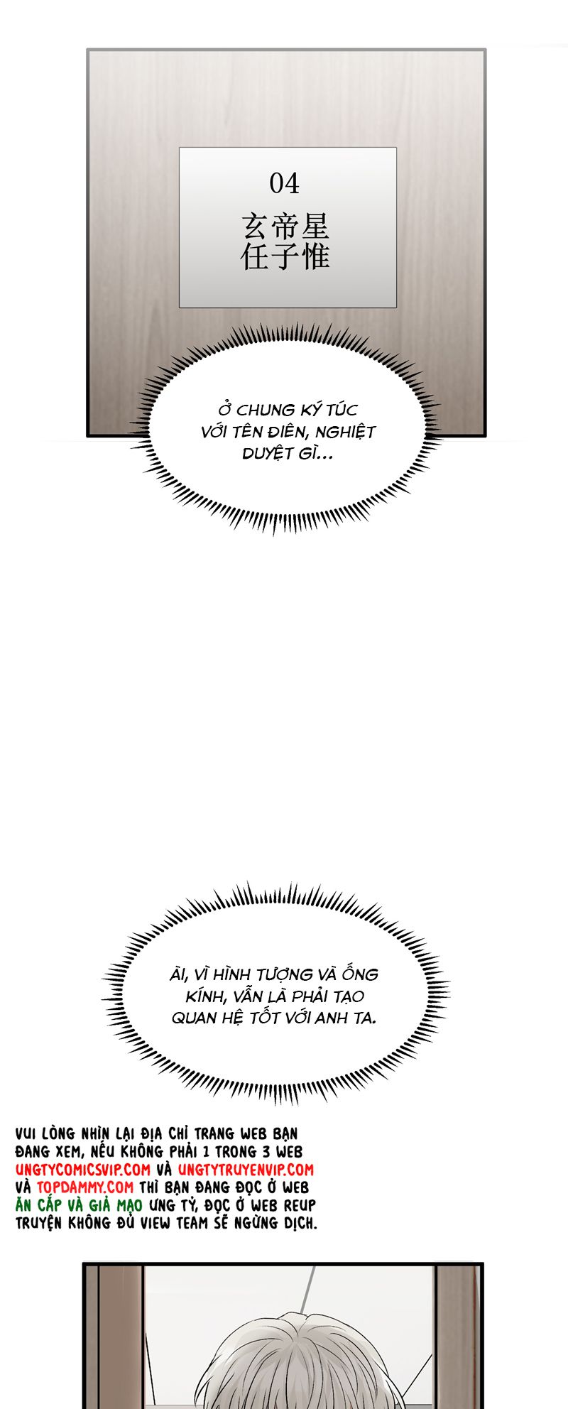 C Vị Thành Thần 3 Chapter 12 - Trang 3