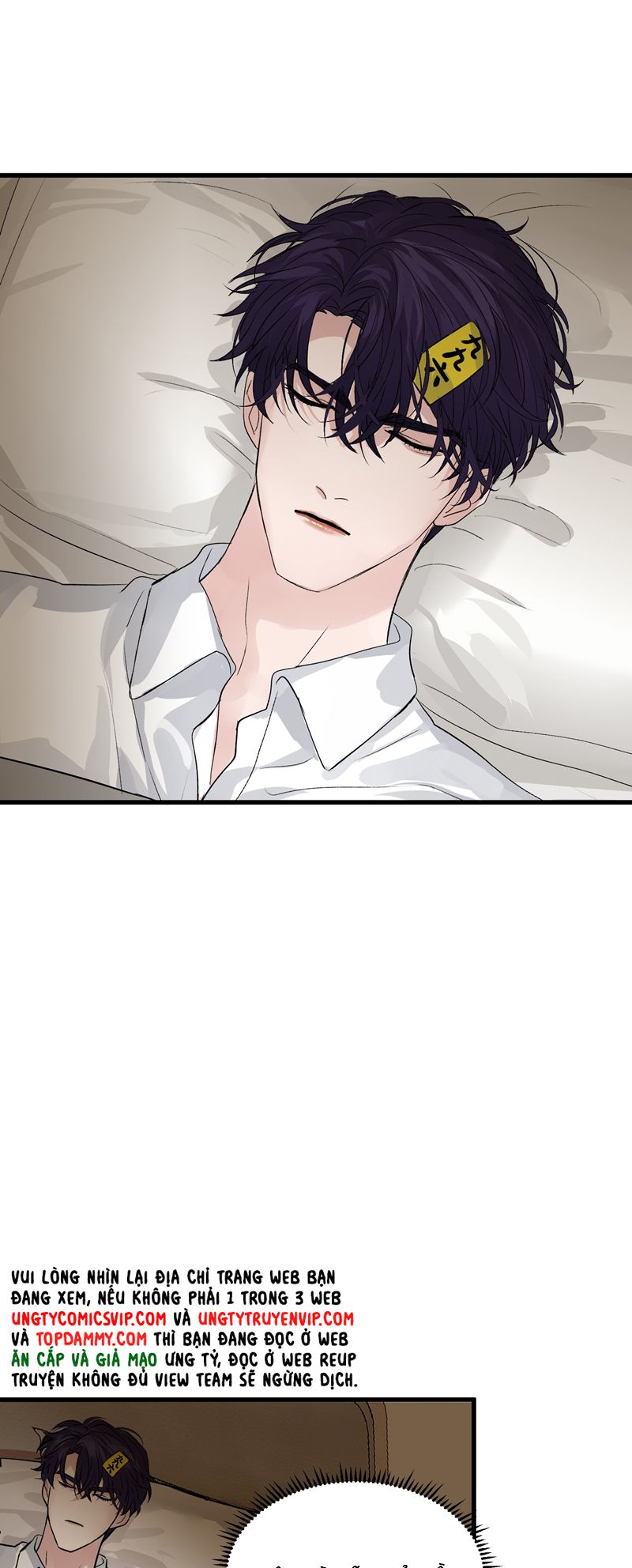 C Vị Thành Thần 3 Chapter 12 - Trang 3
