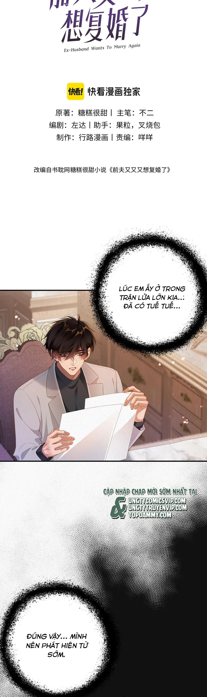 Chồng Trước Lại Muốn Phục Hôn Rồi Chapter 60 - Trang 3