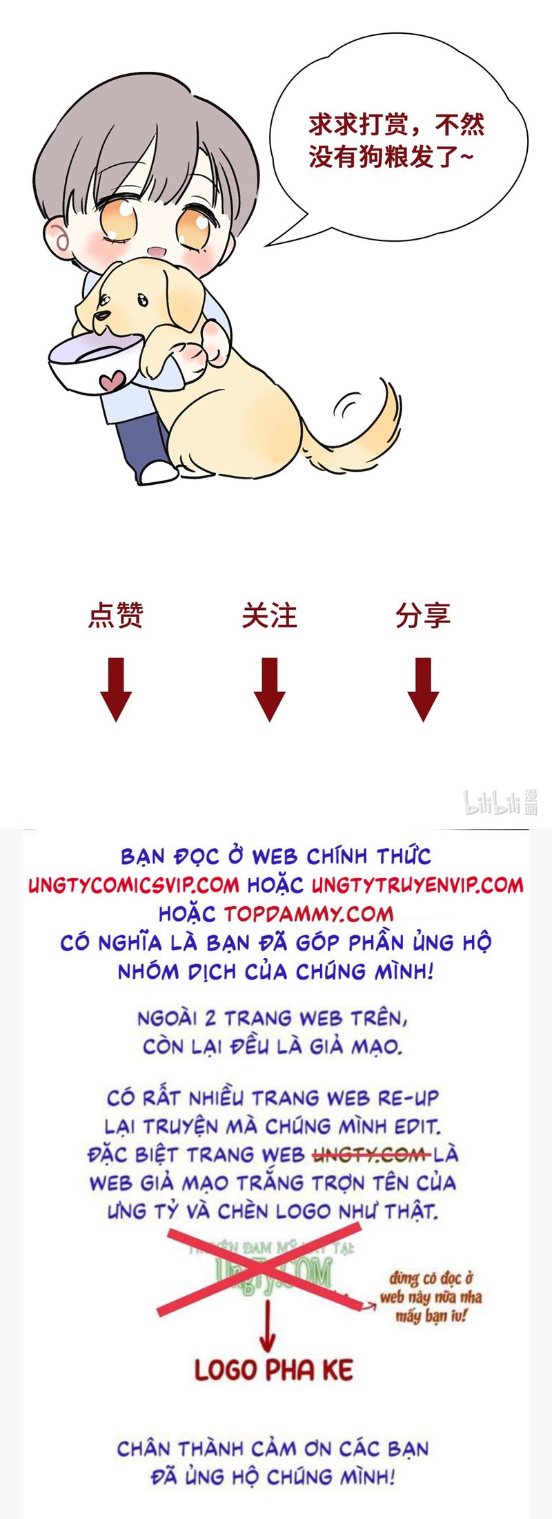 Anh Trai Tiện Lợi Của Tôi Chap 24 - Trang 3