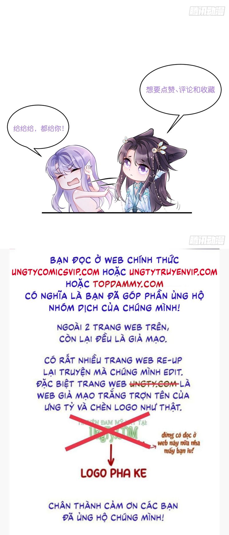 Tôi Hoài Nghi Ảnh Đế Đang Theo Đuổi Tôi Chapter 140 - Trang 4