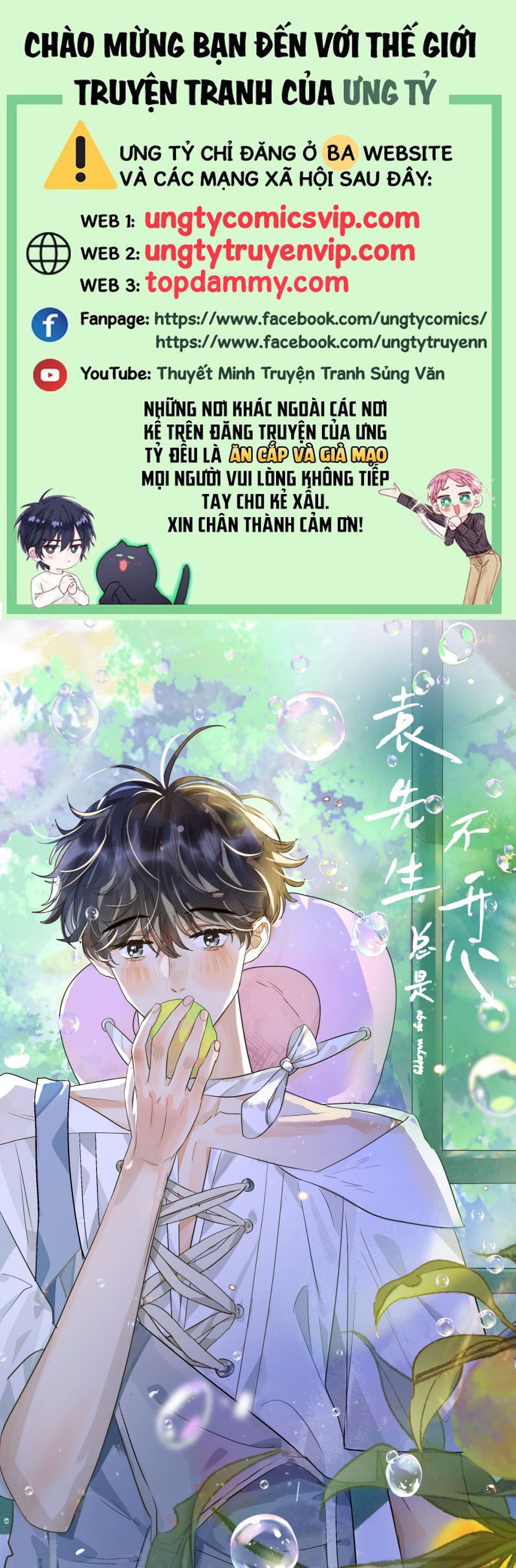 Viên Tiên Sinh Luôn Không Vui Chapter 29 - Next Chapter 30