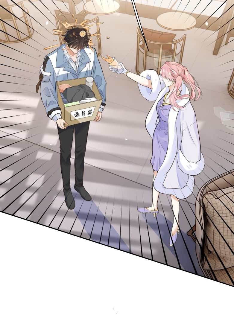 Viên Tiên Sinh Luôn Không Vui Chapter 29 - Next Chapter 30