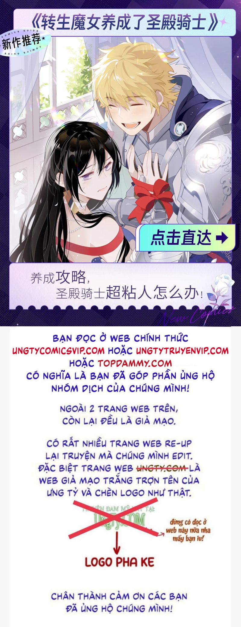 Mộng Tưởng Của Thần Quan Là Cưỡi Lên Thiên Cổ Ác Long Chapter 31 - Trang 3