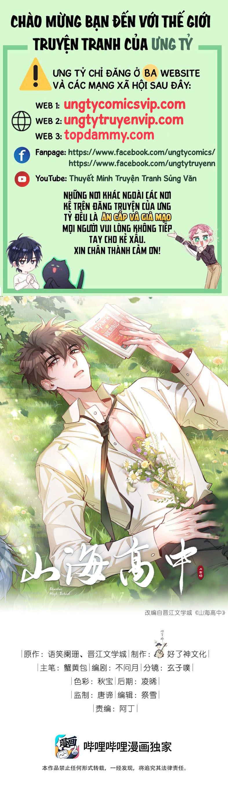 Sơn Hải Cao Trung Chapter 98 - Next Chapter 99
