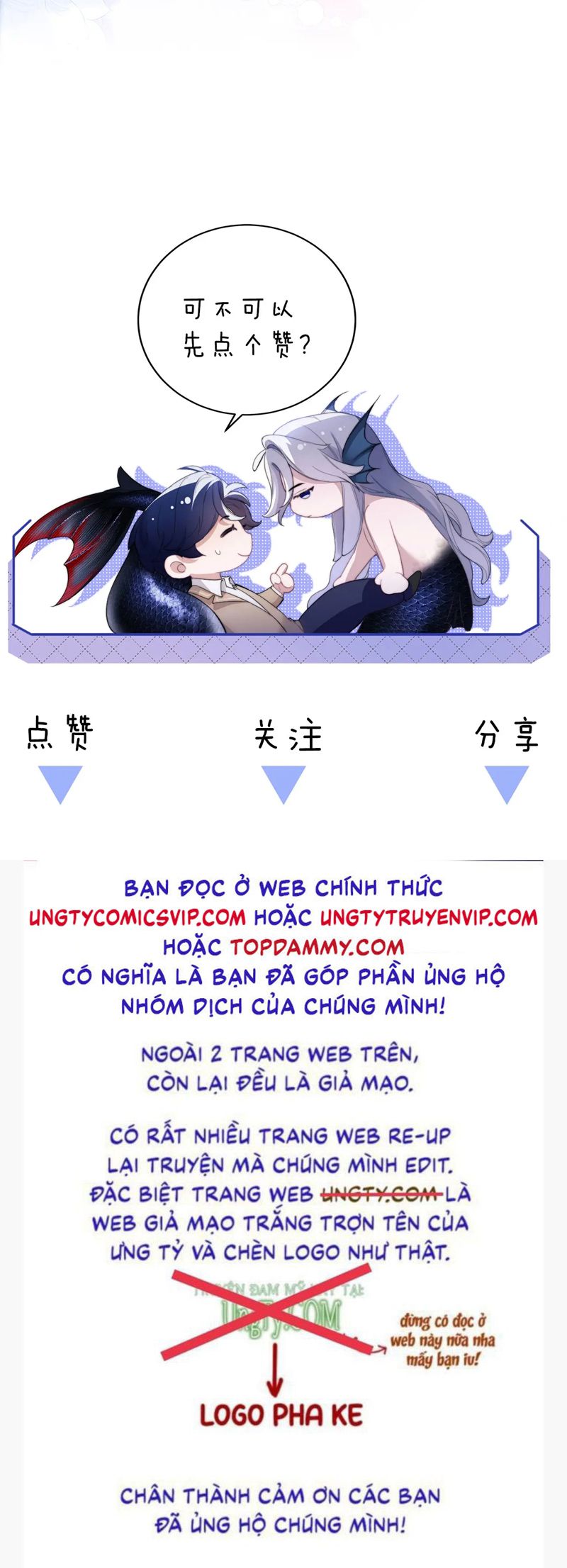 Desharow Nhân Ngư Chapter 47 - Next Chapter 48