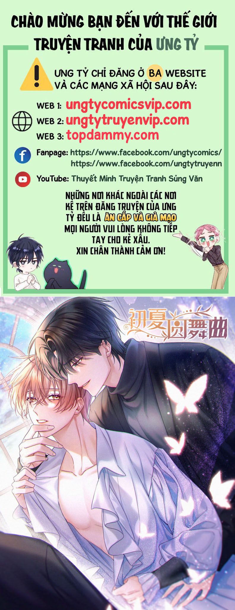 Vũ Khúc Đoàn Sơ Hạ Chap 8 - Trang 3