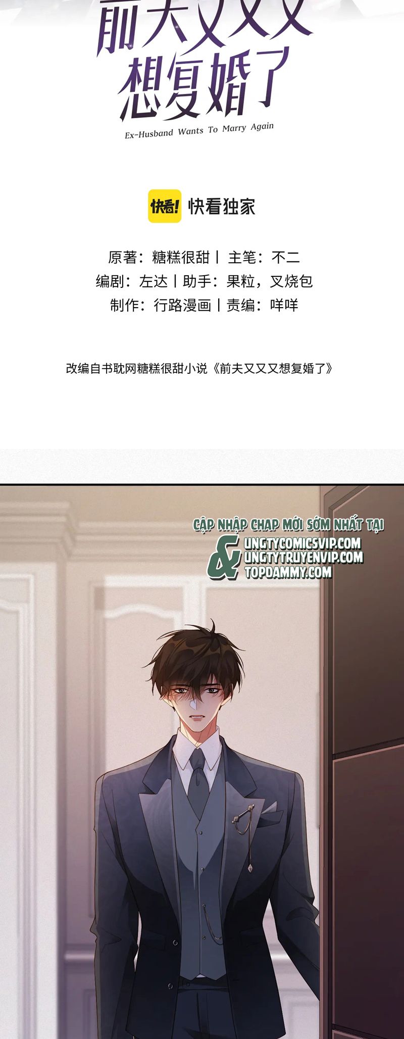 Chồng Trước Lại Muốn Phục Hôn Rồi Chapter 61 - Trang 3