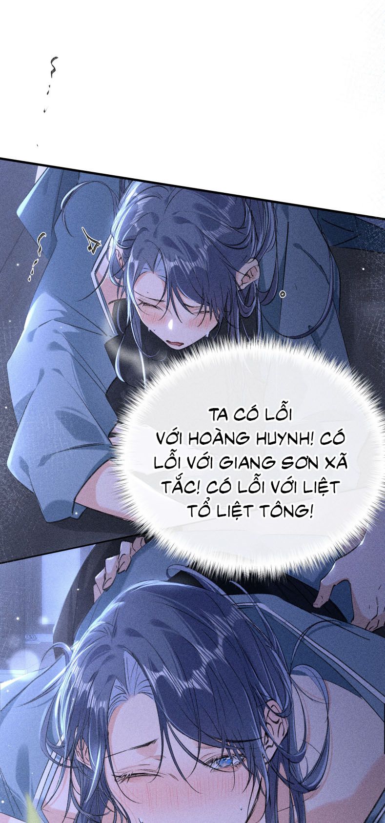 Dụ Địch Thâm Nhập Chap 15 - Trang 2