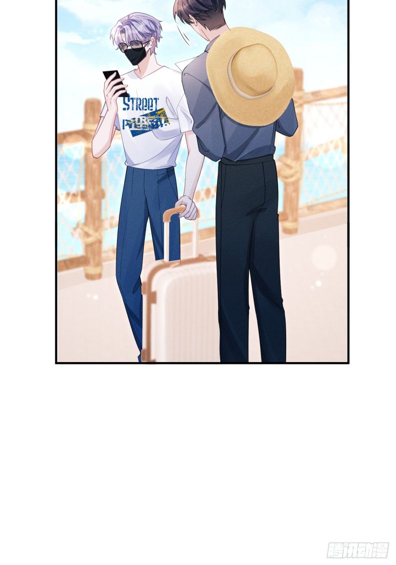Tôi Hoài Nghi Ảnh Đế Đang Theo Đuổi Tôi Chapter 141 - Next Chapter 141