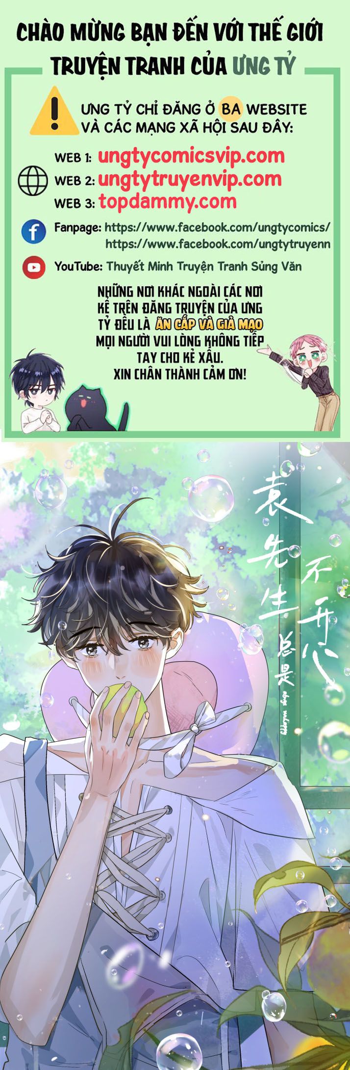 Viên Tiên Sinh Luôn Không Vui Chapter 30 - Trang 4