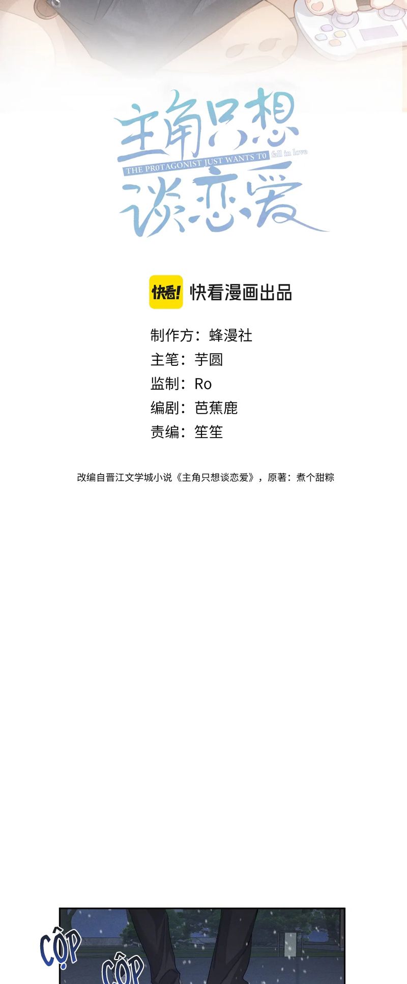 Nhân Vật Chính Chỉ Muốn Yêu Đương Chapter 132 - Trang 4