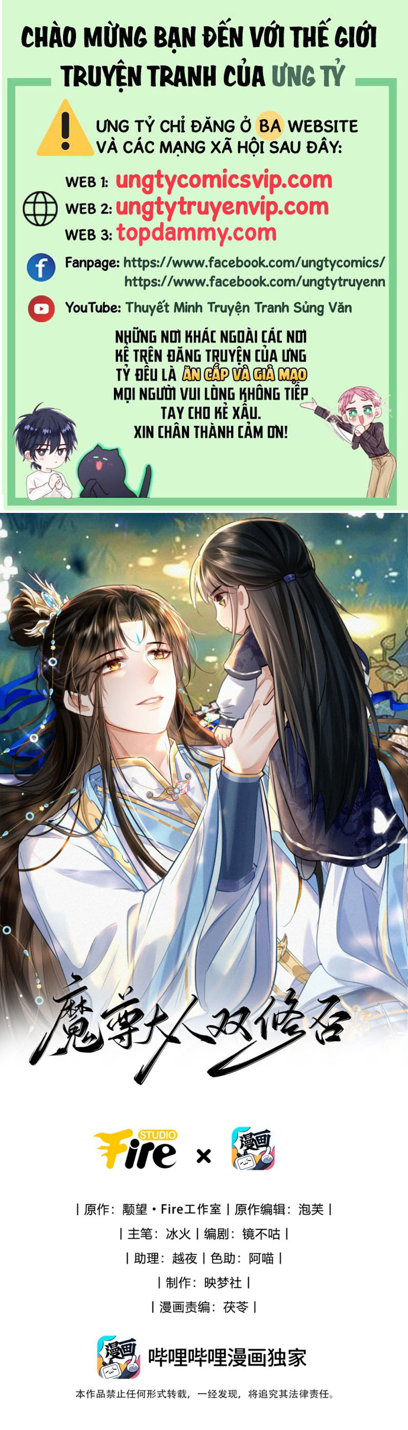 Ma Tôn Đại Nhân Song Tu Không Chapter 63 - Next Chapter 64
