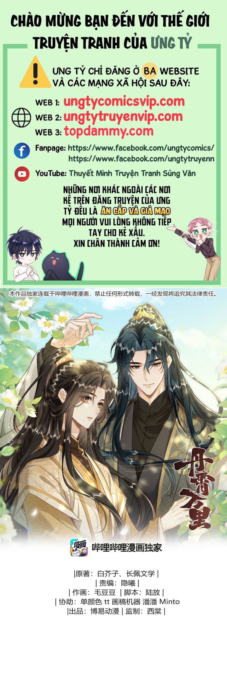 Đan Tiêu Vạn Dặm Chapter 72 - Trang 4