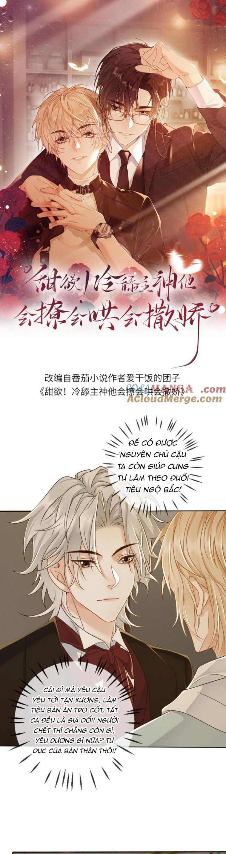 Lang Cẩu Chủ Thần Chapter 193 - Trang 3