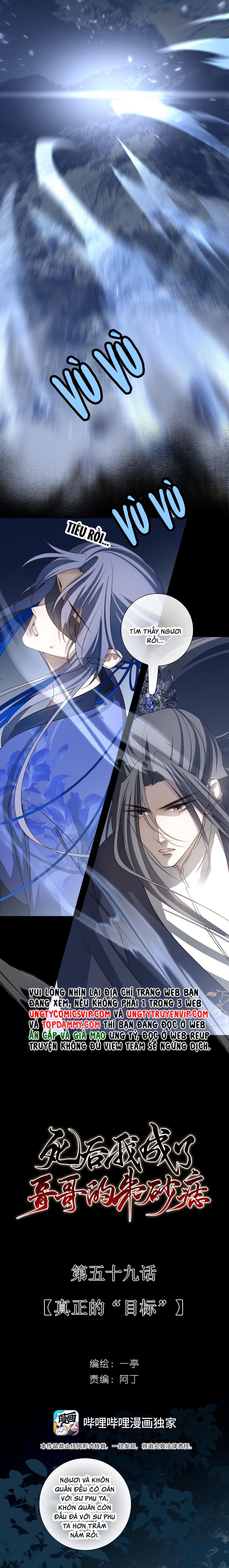 Sau Khi Chết Ta Trở Thành Nốt Chu Sa Của Ca Ca Chapter 59 - Trang 4
