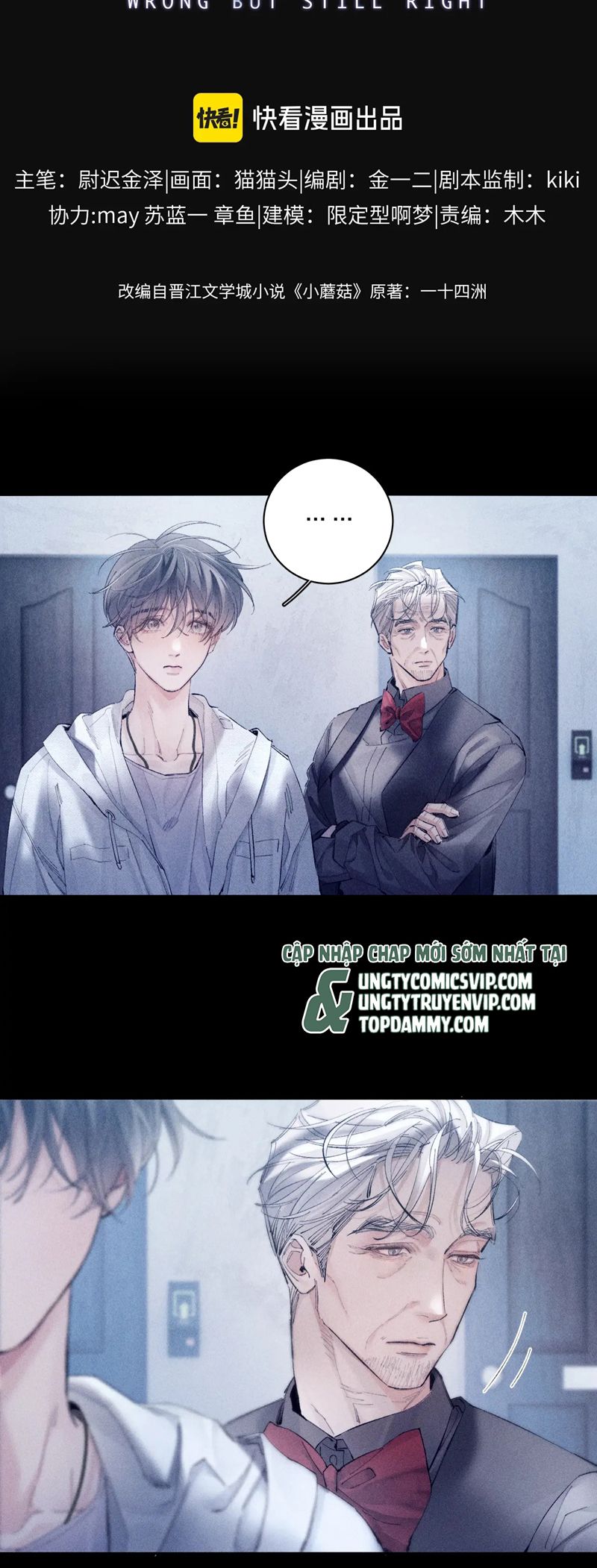 Cây Nấm Nhỏ Chap 22 - Trang 4