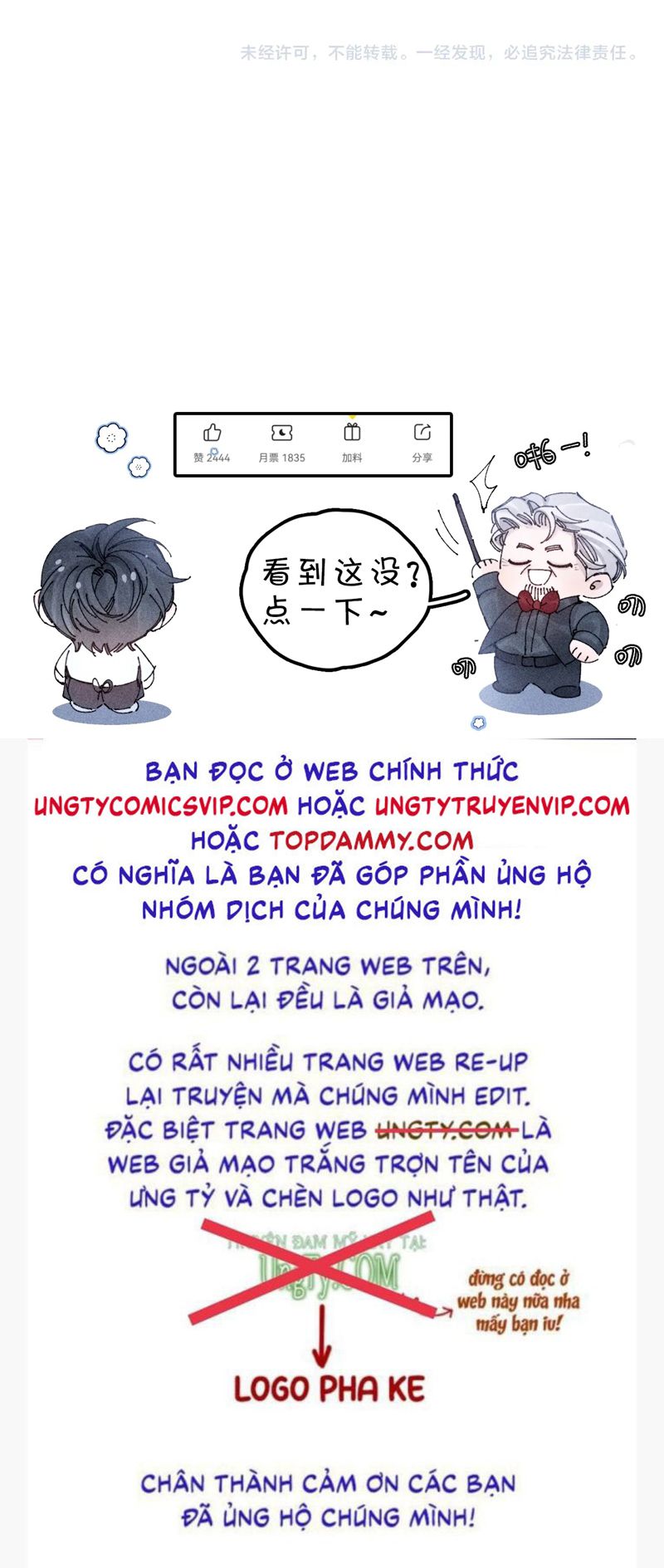 Cây Nấm Nhỏ Chap 22 - Trang 4