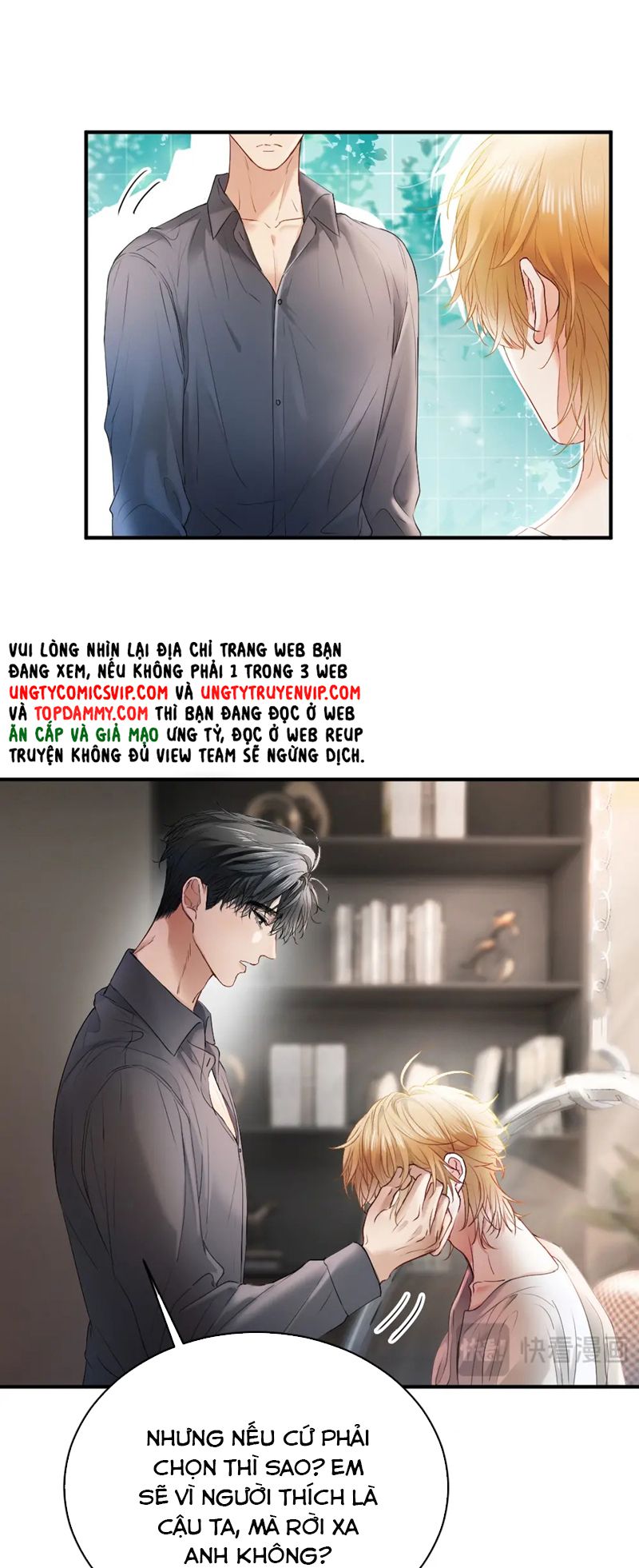 Tiểu Thiếu Gia Dựa Vào Mỹ Mạo Hoành Hành Toàn Hệ Thống Chapter 26 - Trang 4