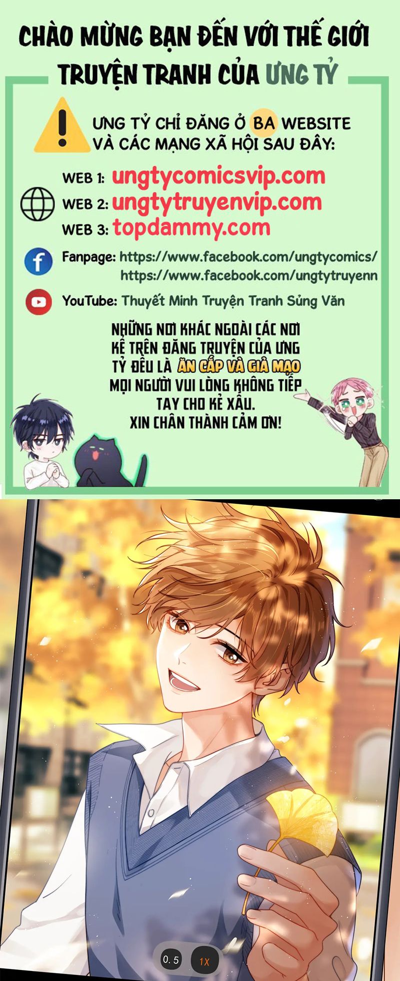 Chất Dị Ứng Đáng Yêu Chapter 44 - Trang 4