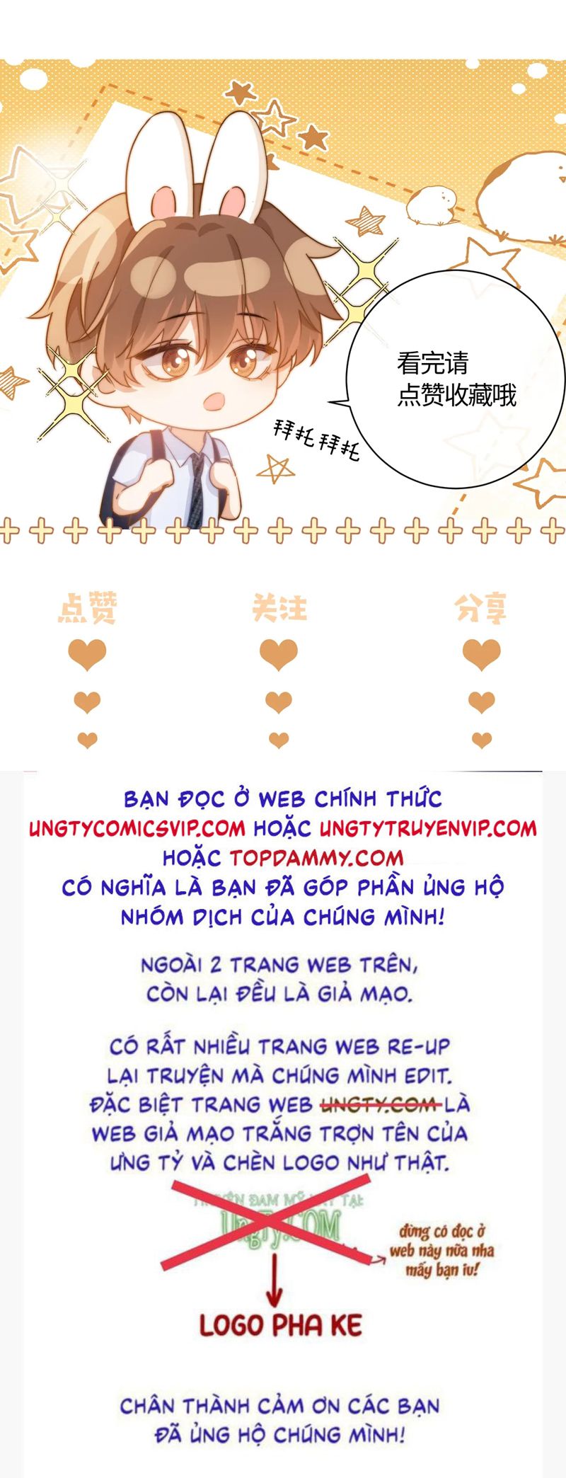 Chất Dị Ứng Đáng Yêu Chapter 44 - Trang 4
