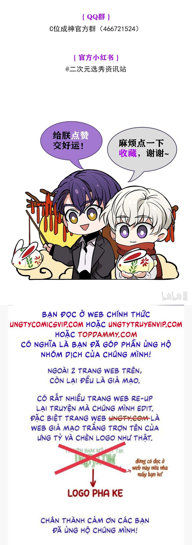 C Vị Thành Thần 3 Chapter 14 - Trang 3