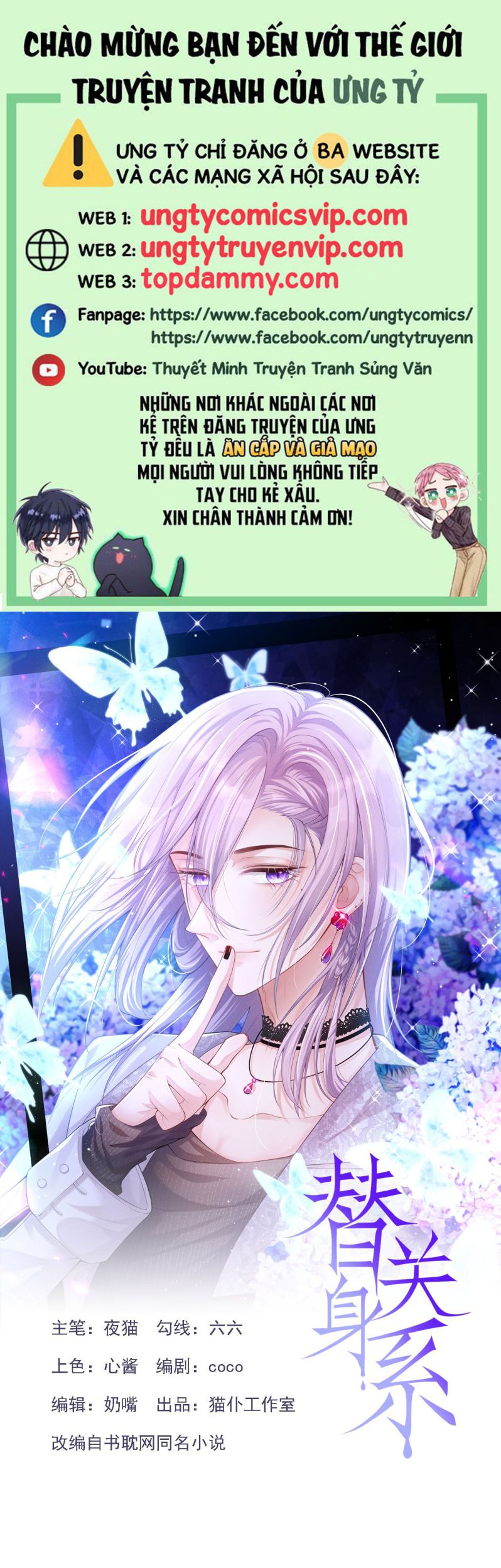 Quan Hệ Thế Thân Chapter 147 - Next Chapter 148