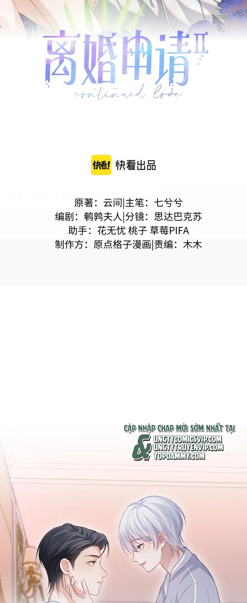 Đơn Xin Ly Hôn Chap 130 - Trang 2