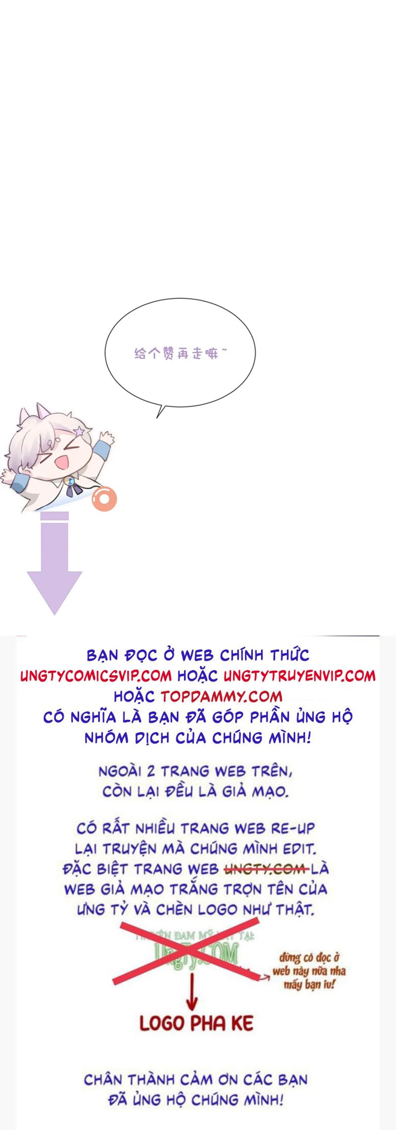 Đơn Xin Ly Hôn Chap 130 - Trang 2