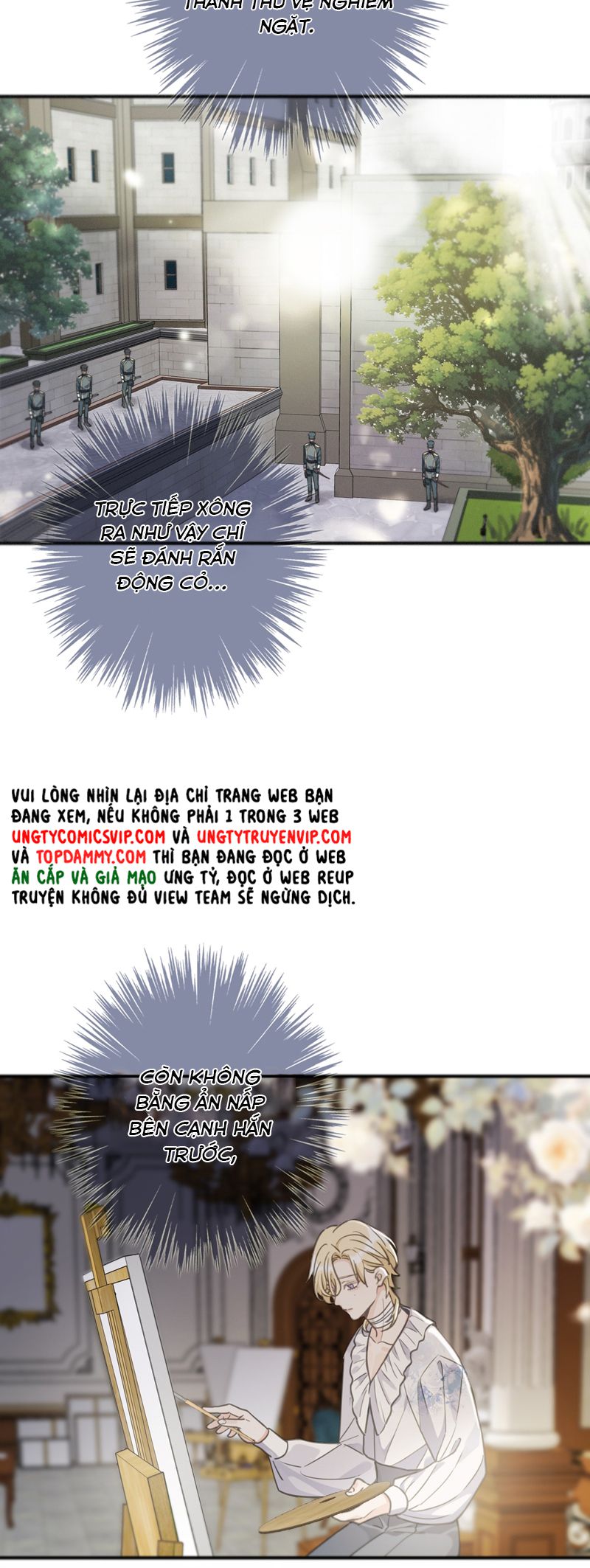 Khốn Thú Chi Nhiễm Chapter 13 - Trang 4