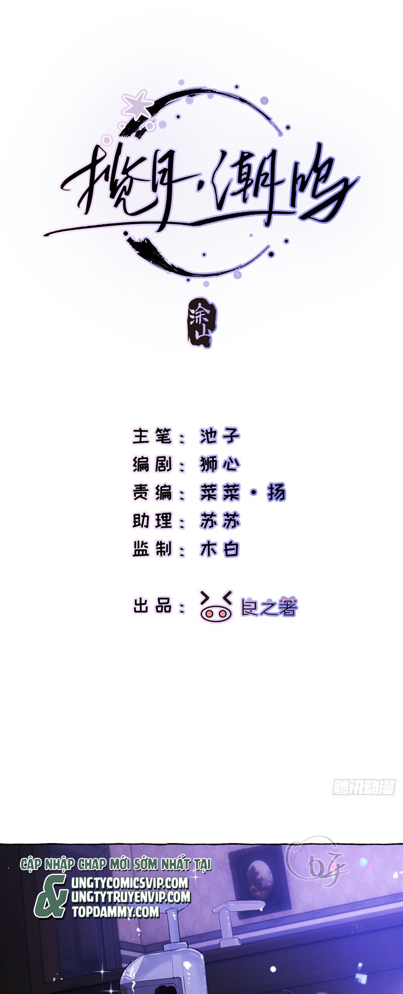 Lãm Nguyệt Triều Minh Chapter 19 - Next Chapter 20