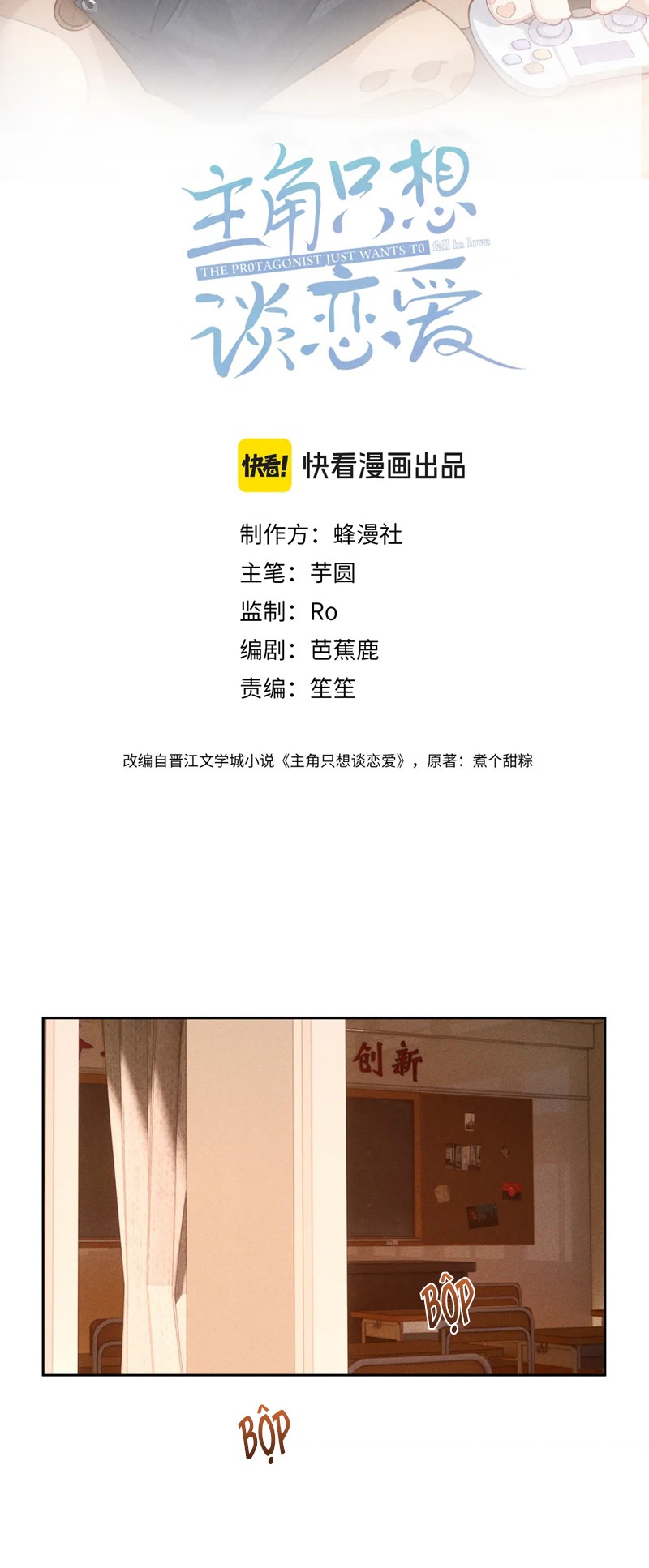 Nhân Vật Chính Chỉ Muốn Yêu Đương Chap 135 - Next Chapter 136