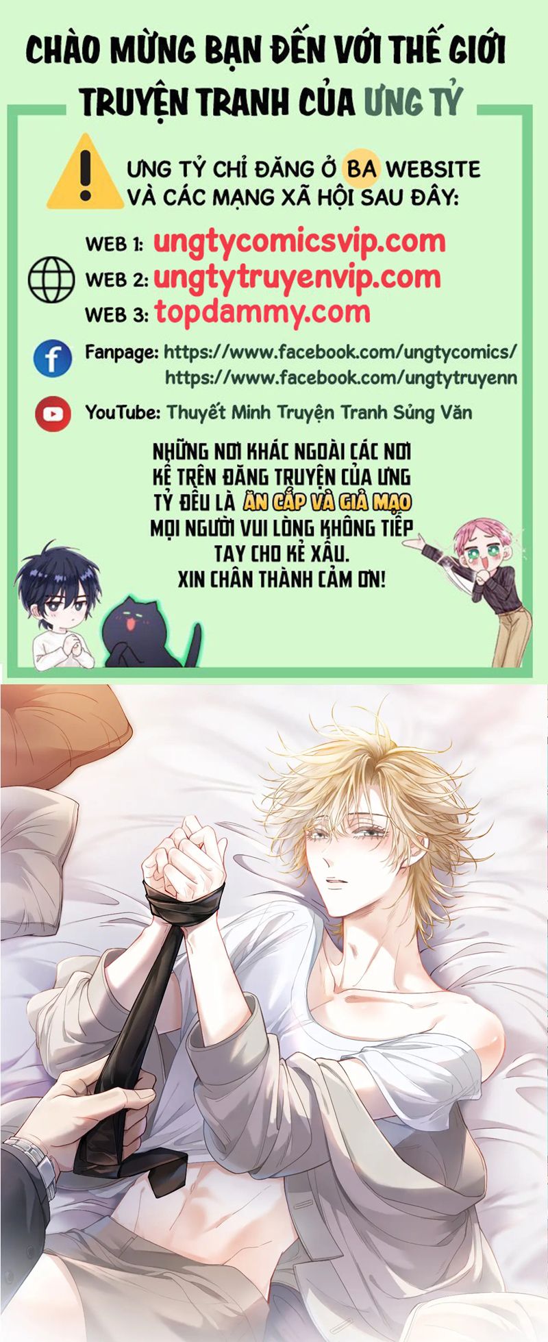 Tiểu Thiếu Gia Dựa Vào Mỹ Mạo Hoành Hành Toàn Hệ Thống Chapter 27 - Trang 4