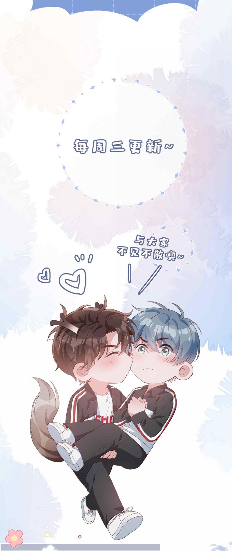 Sơn Hải Cao Trung Chapter 100 - Next Chapter 101