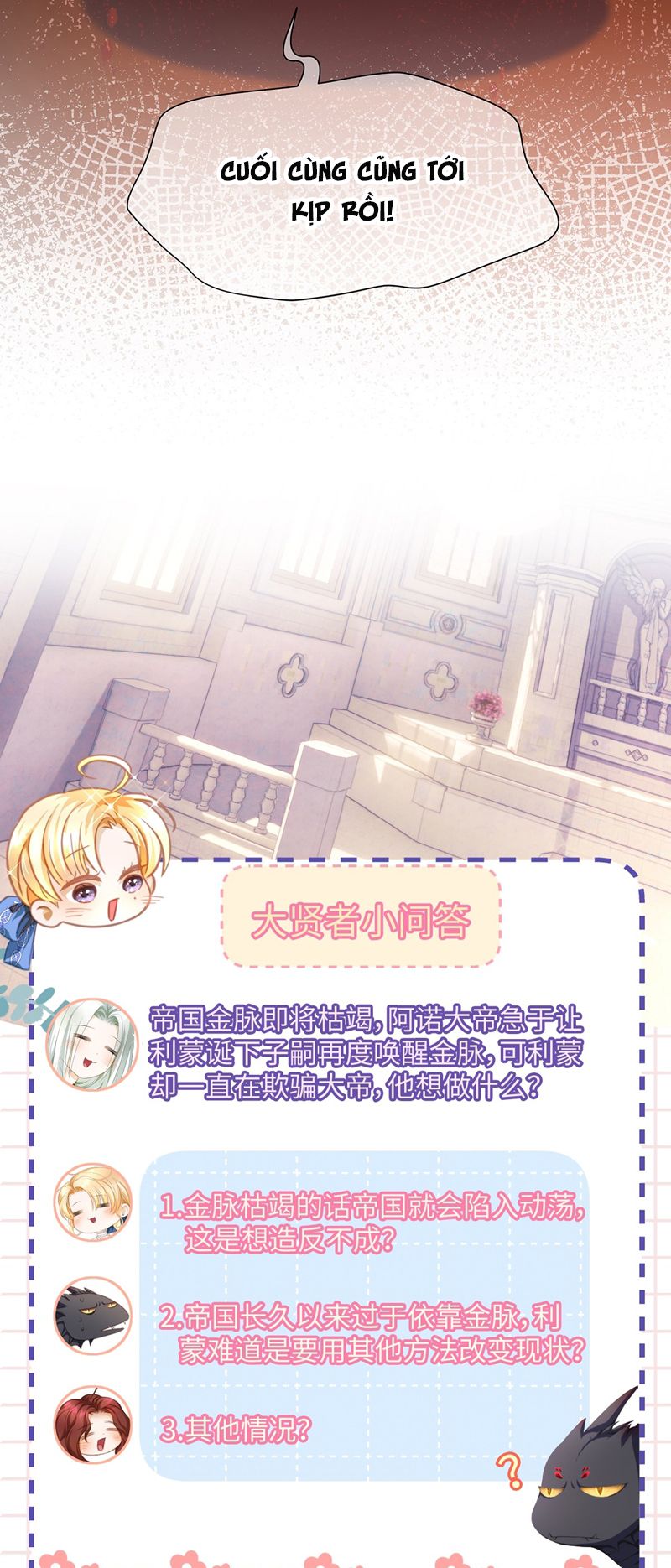 Tôi Trùng Sinh Trở Thành Tiểu Ác Long Của Vương Tử Điện Hạ Chapter 35 - Next Chapter 36