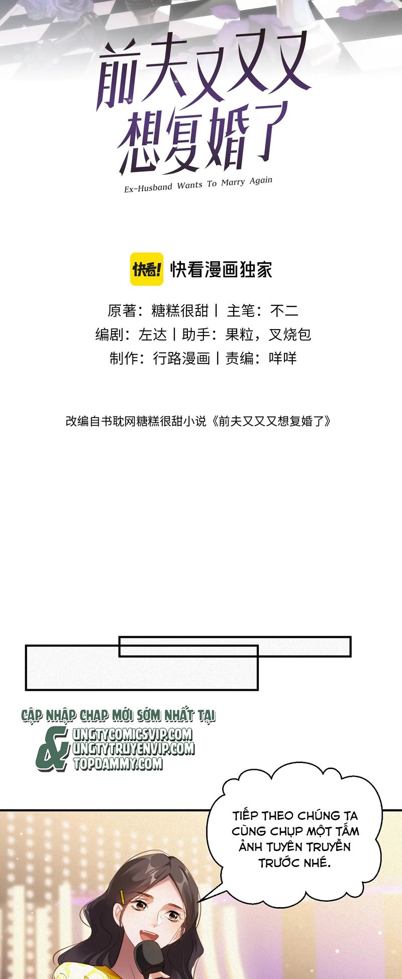 Chồng Trước Lại Muốn Phục Hôn Rồi Chapter 63 - Trang 3