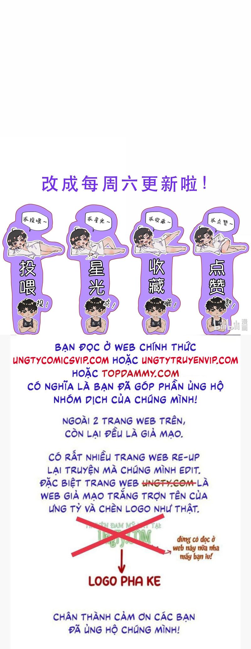 Trung Khuyển Không Thể Đẩy Ra Chapter 47 - Next Chapter 48