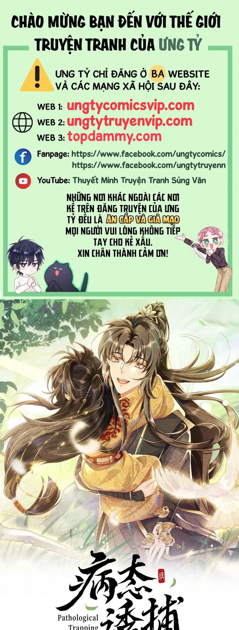 Bệnh Trạng Dụ Dỗ Chapter 81 - Trang 4