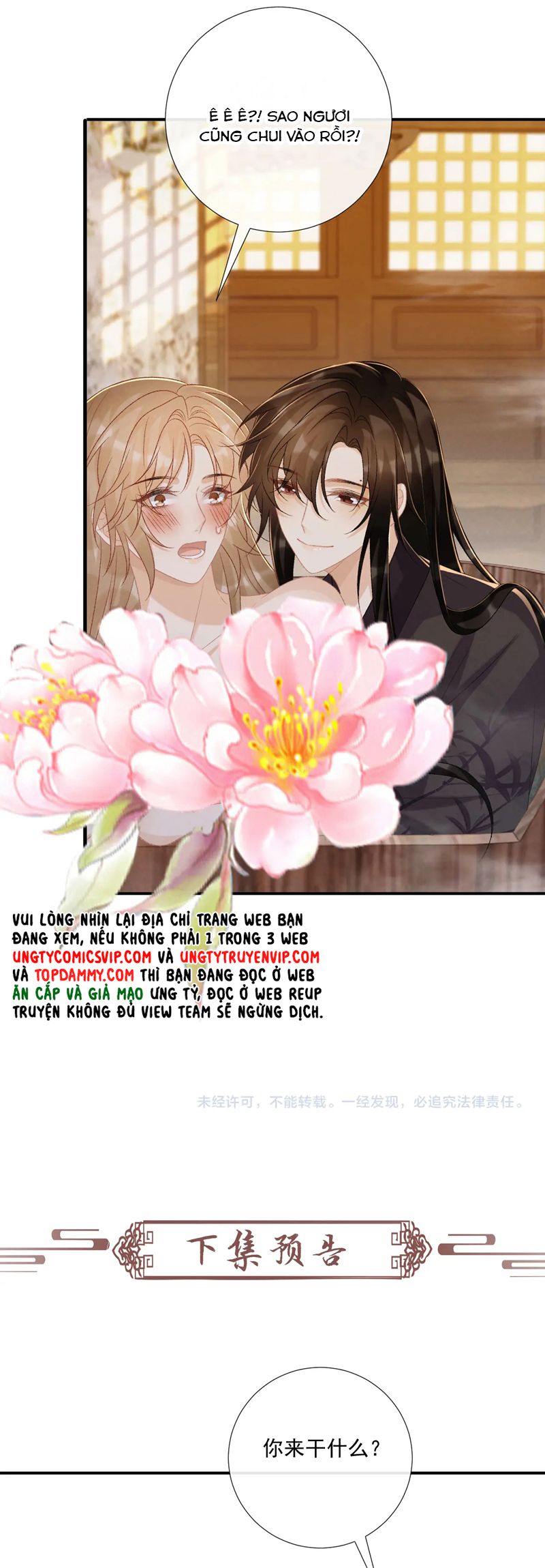 Bệnh Trạng Dụ Dỗ Chapter 81 - Trang 4