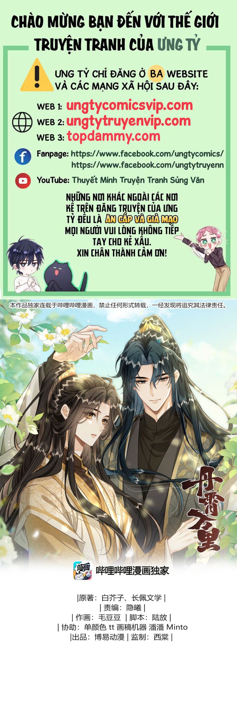 Đan Tiêu Vạn Dặm Chapter 74 - Next Chapter 75