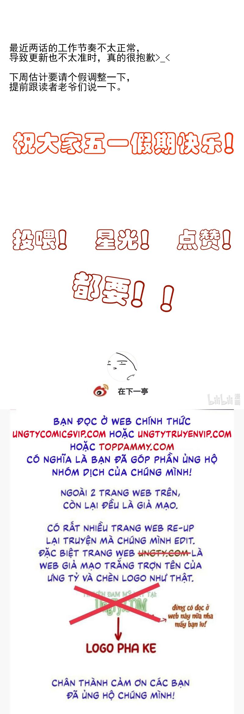 Sau Khi Chết Ta Trở Thành Nốt Chu Sa Của Ca Ca Chapter 61 - Trang 4