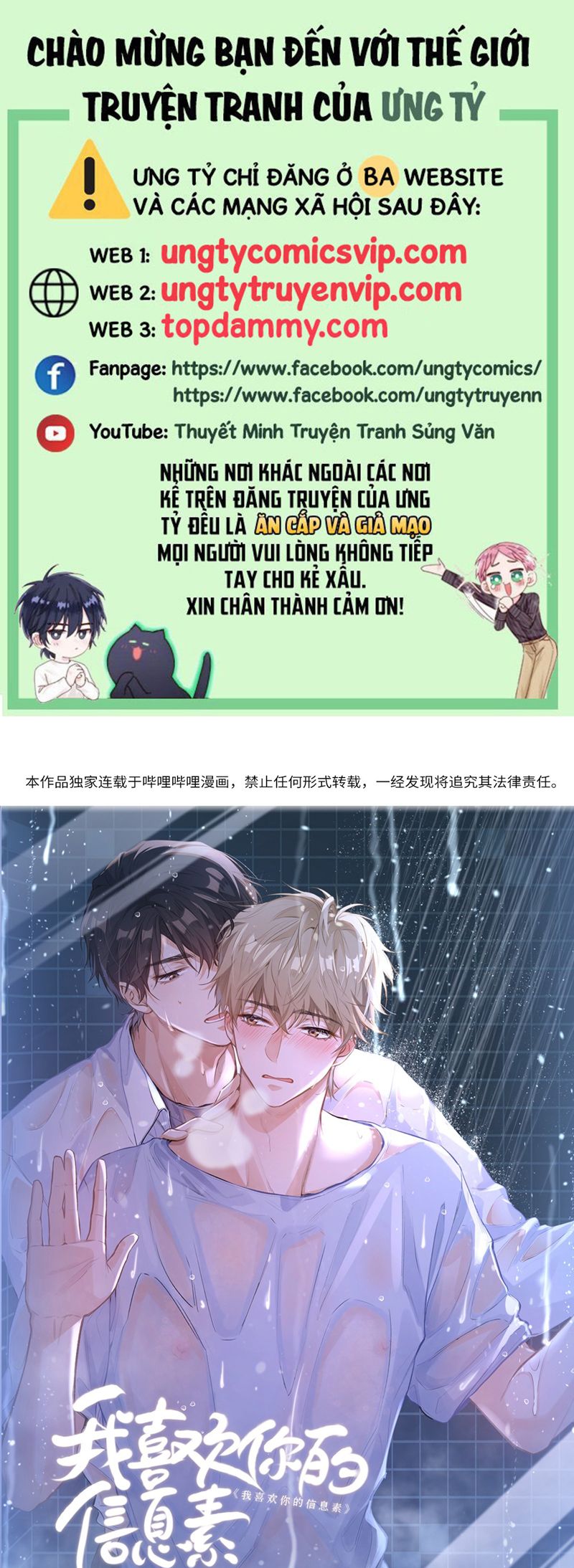 Tôi Thích Tin Tức Tố Của Cậu Chapter 28 - Trang 4