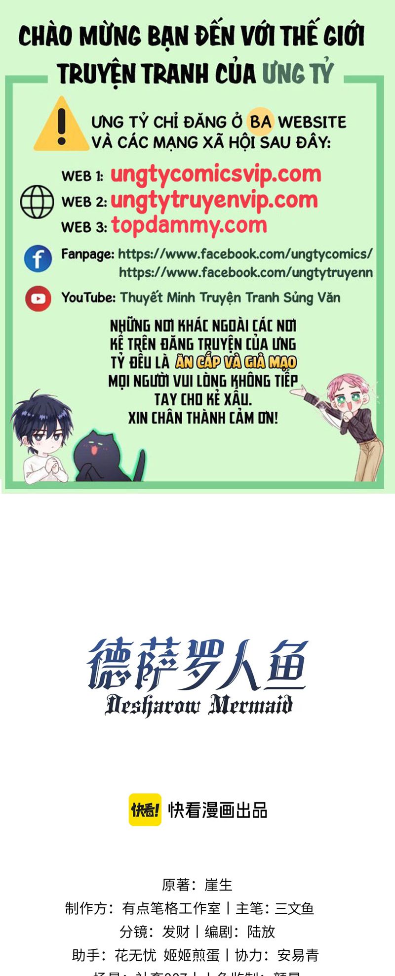 Desharow Nhân Ngư Chapter 49 - Trang 4