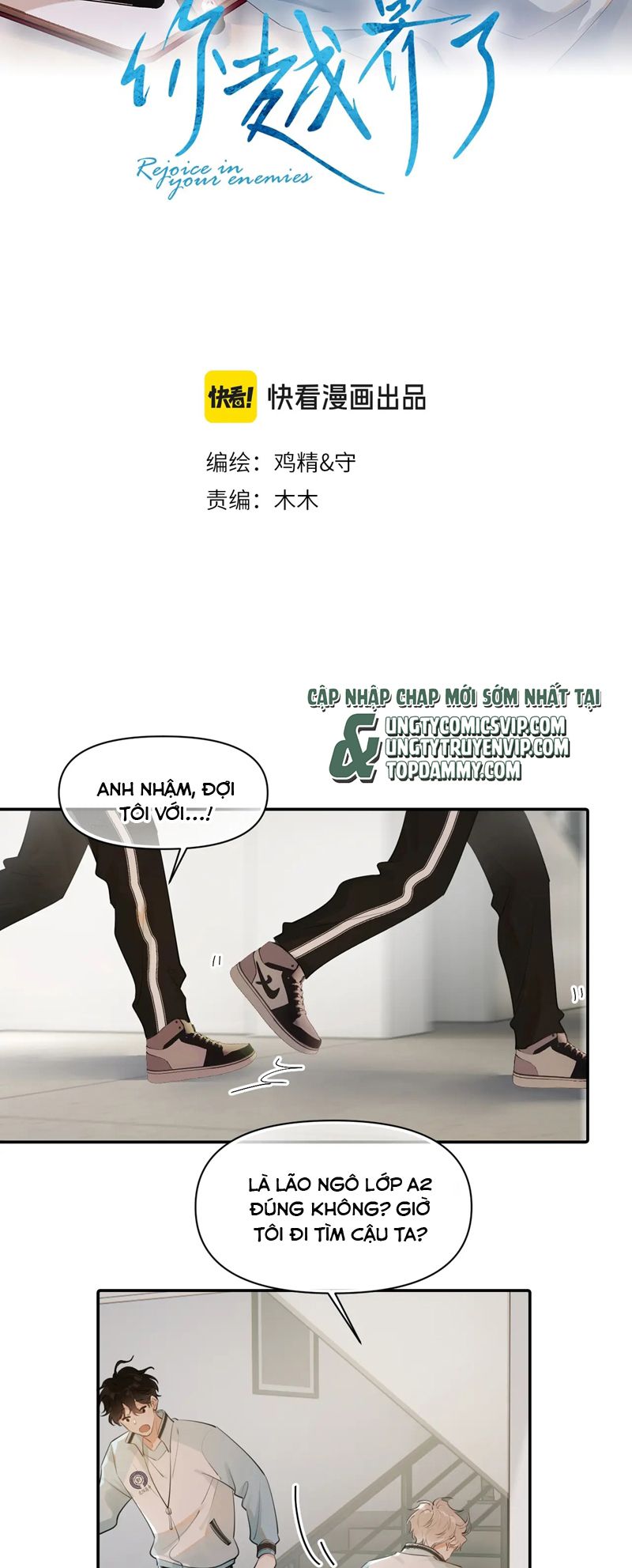 Cậu Vượt Giới Rồi Chapter 17 - Trang 4