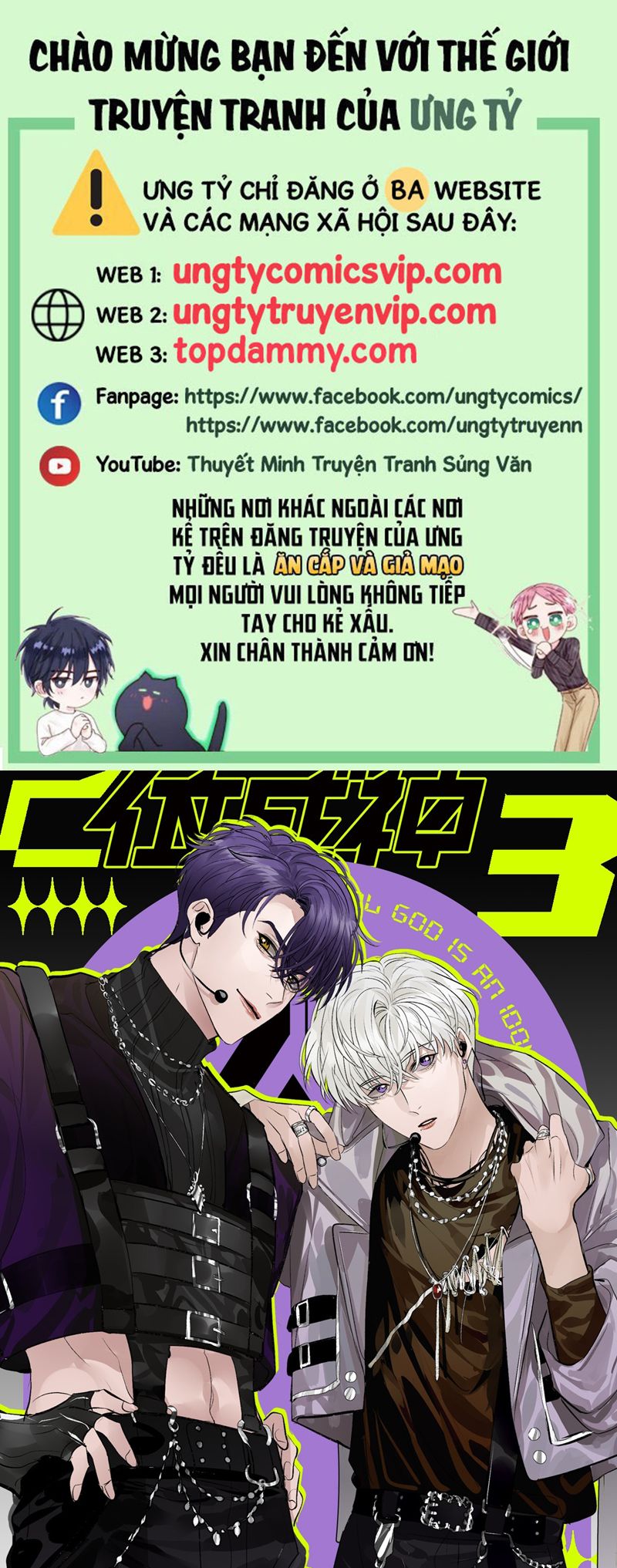 C Vị Thành Thần 3 Chapter 16 - Trang 3